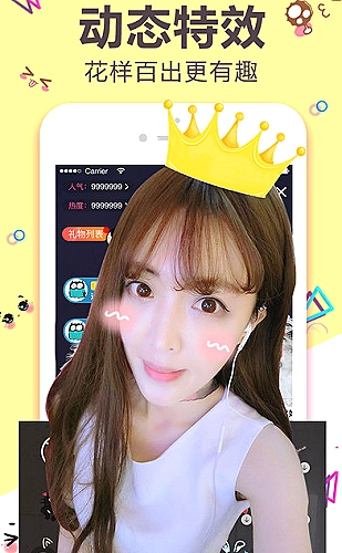 聚合影视网页版·无需下载在线行情画面5