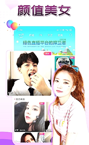聚合影视网页版·无需下载在线行情画面1