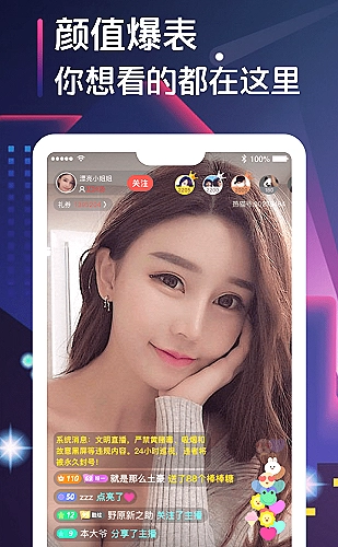 聚合影视网页版·无需下载在线行情画面2